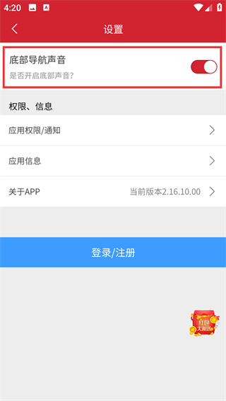 数智商协汇