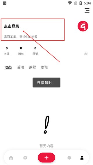 579百工集