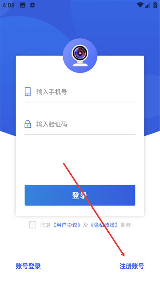 数字安防云