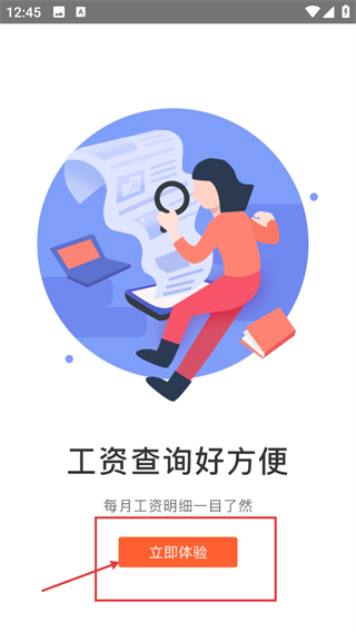 91工作