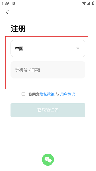 SEEKCO