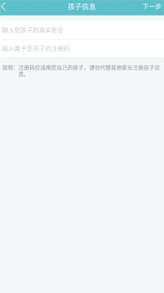 教育技术服务平台官方版