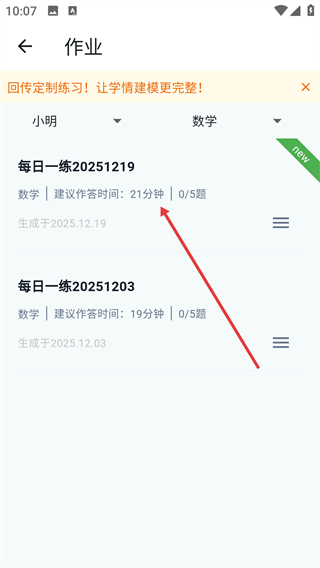 全都会