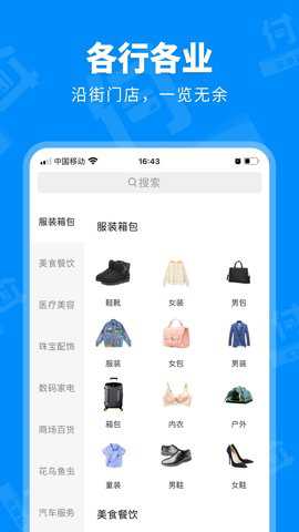 信用付app免费版