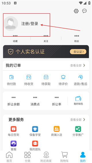 保备商城