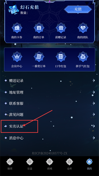 潮玩未来