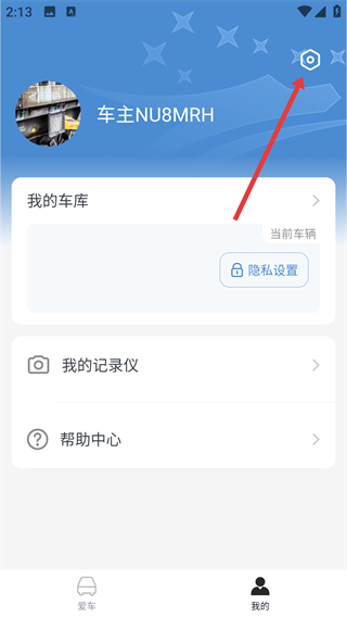 交信智行