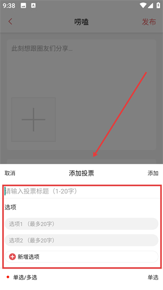 扔好店
