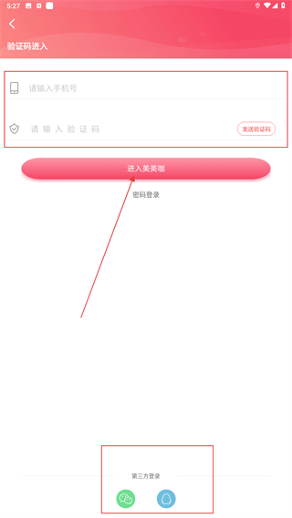 美美咖