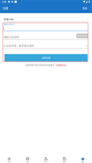 鲁班大师