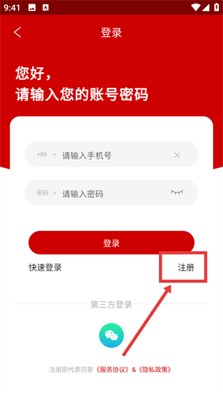 可淘星选