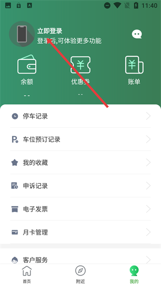 九寨智行