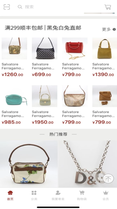 黑兔白兔闲置