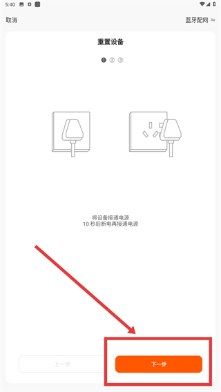 马可波罗智能