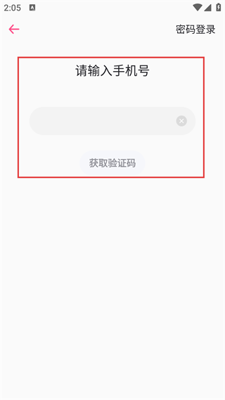 第一弹虾淘版