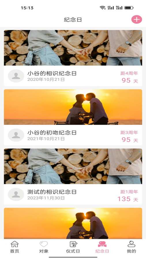 试玩吧