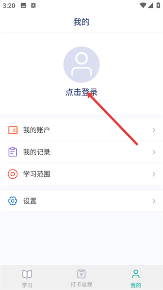 记背单词