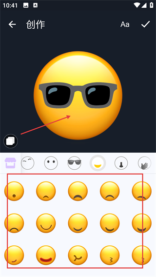 Emoji贴纸