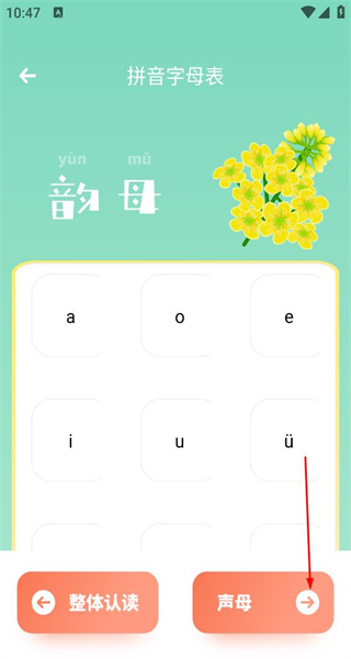 小易搜题app手机版