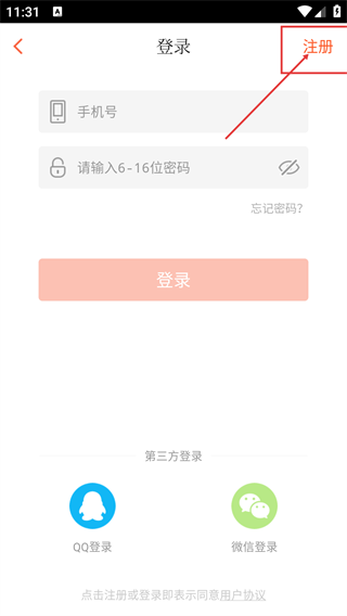 爸比讲故事