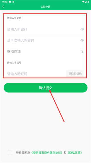 家政服务网络智能接单管理软件