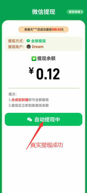 黄金多多