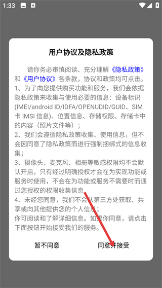 今愿集市-线上抽盲盒