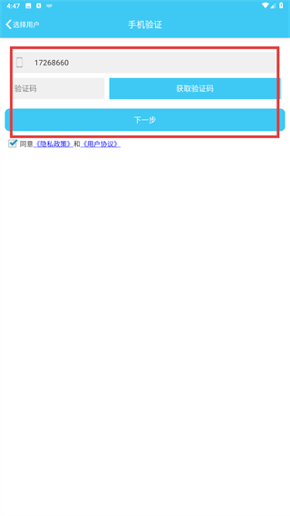 哪吒保贝