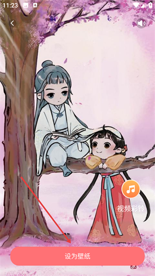 千变壁纸