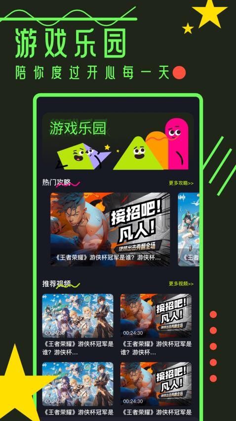 888乐园