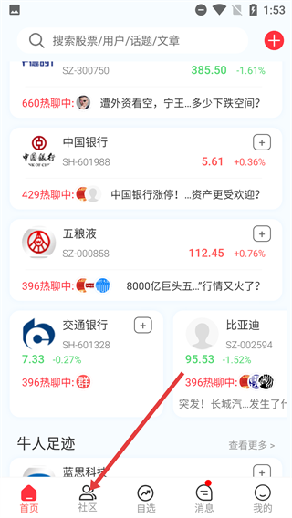 尺度