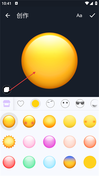 Emoji贴纸