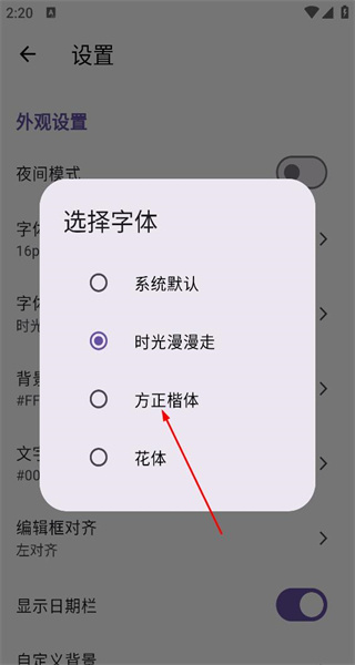小纸条最新版