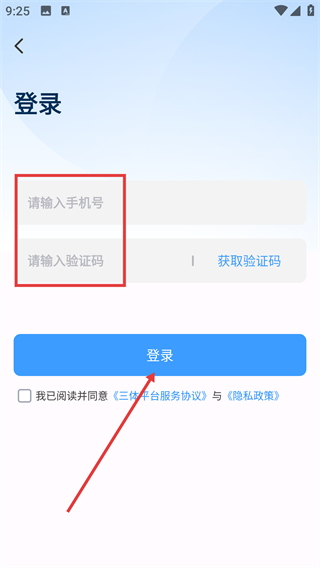 三体生活