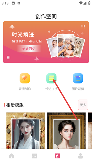 加密相册簿