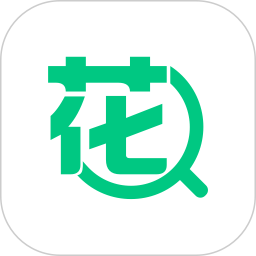 养花大全软件最新版本