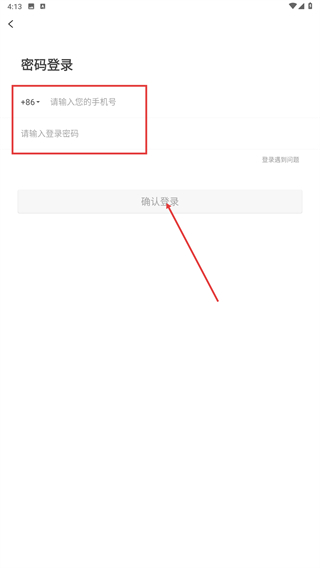 众券联盟