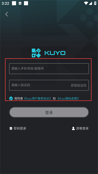 kuyou盒子