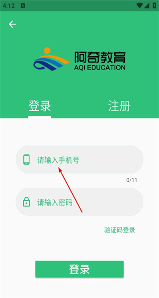 心理治疗师app手机版