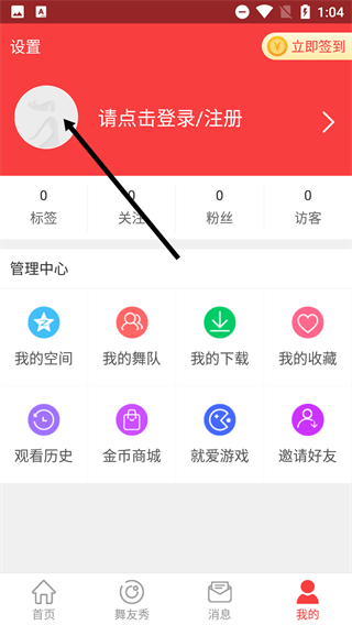 就爱广场舞