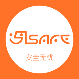 安全无忧