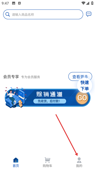 模联工业