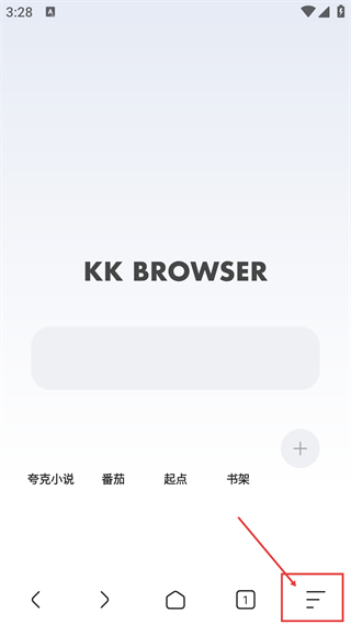 kk浏览器