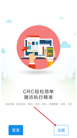 微试云企业版