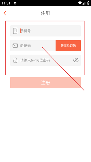 爸比讲故事