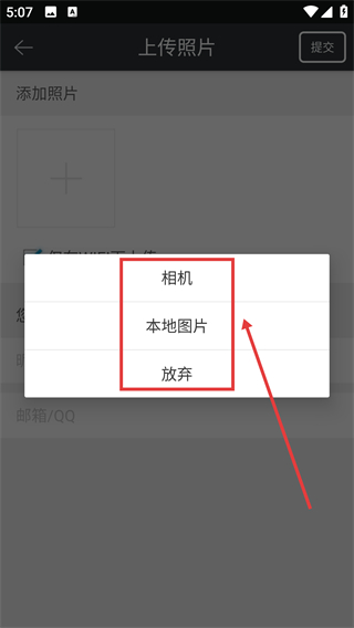 神农架导游