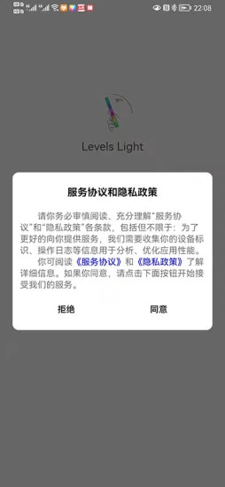 LevelsLight