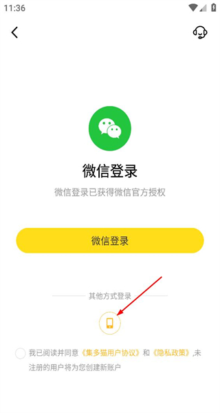 悬赏猫