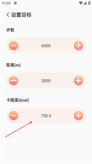 步步赏