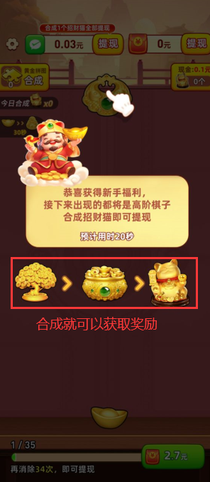 黄金多多